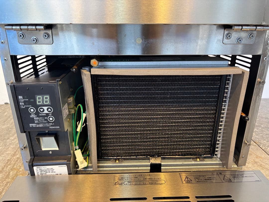 DARUMA2022年製フクシマガリレイ業務用製氷機FIC-A35KT3