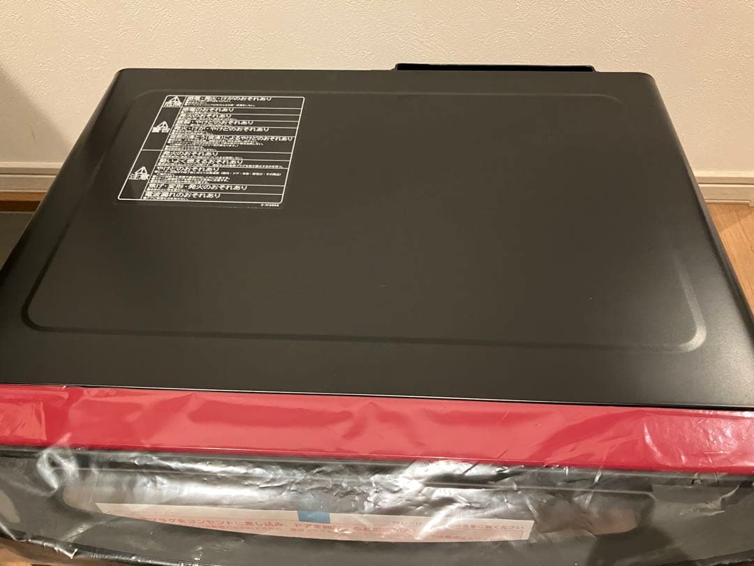 【新品】日立 オーブンレンジ ヘルシーシェフ 31L MRO-S8Z レッド