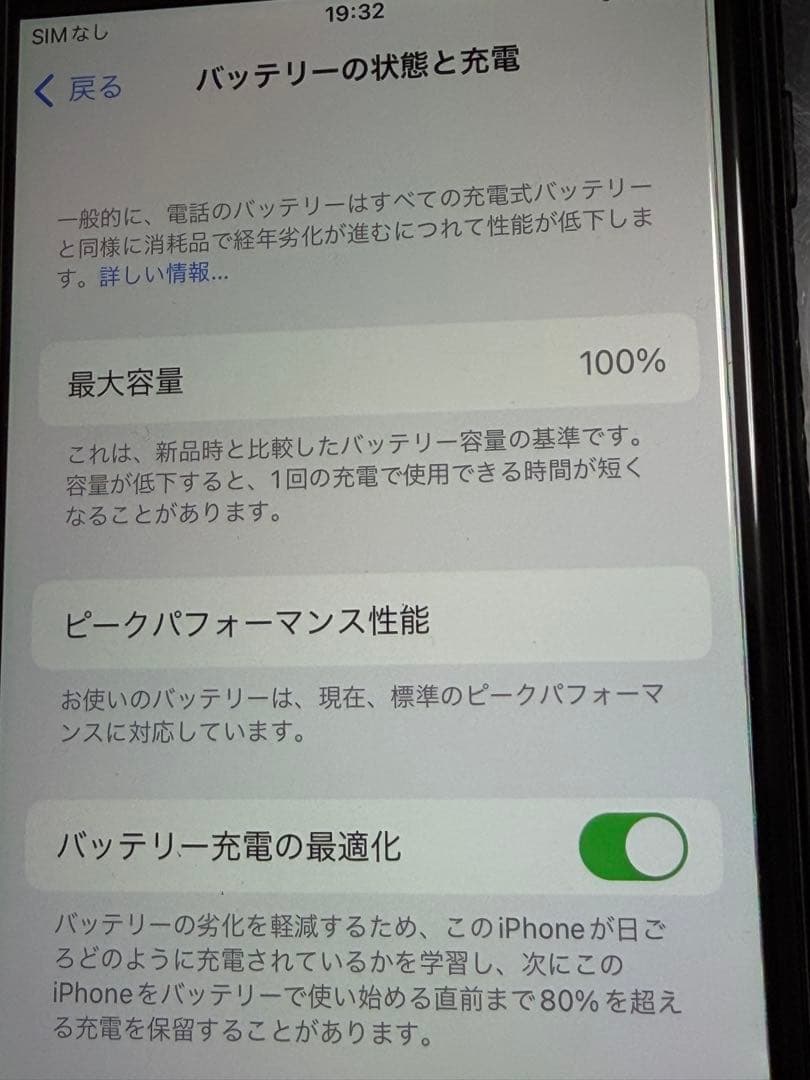 Apple iPhone8 Plus 256GBスペースグレイ