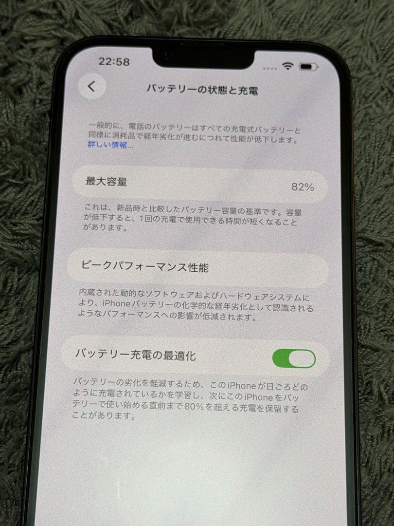 I phone 13 Pro Max 【ケース、説明書、備品付、シャッター音無】