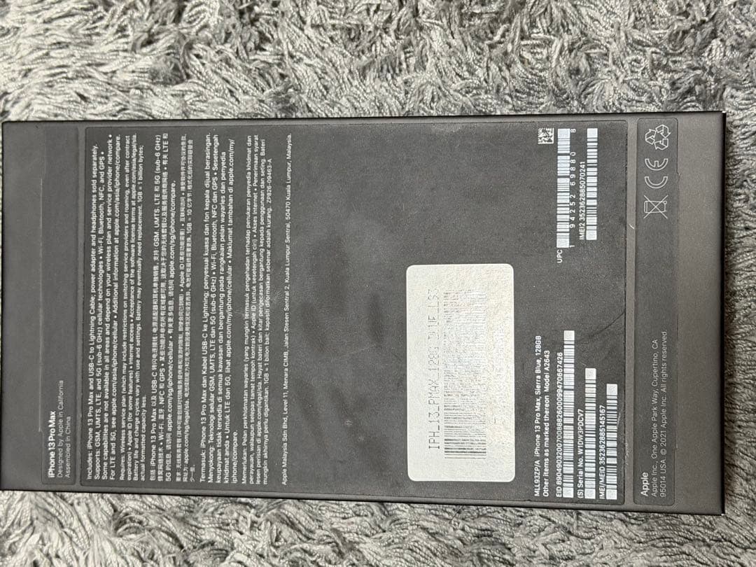 I phone 13 Pro Max 【ケース、説明書、備品付、シャッター音無】