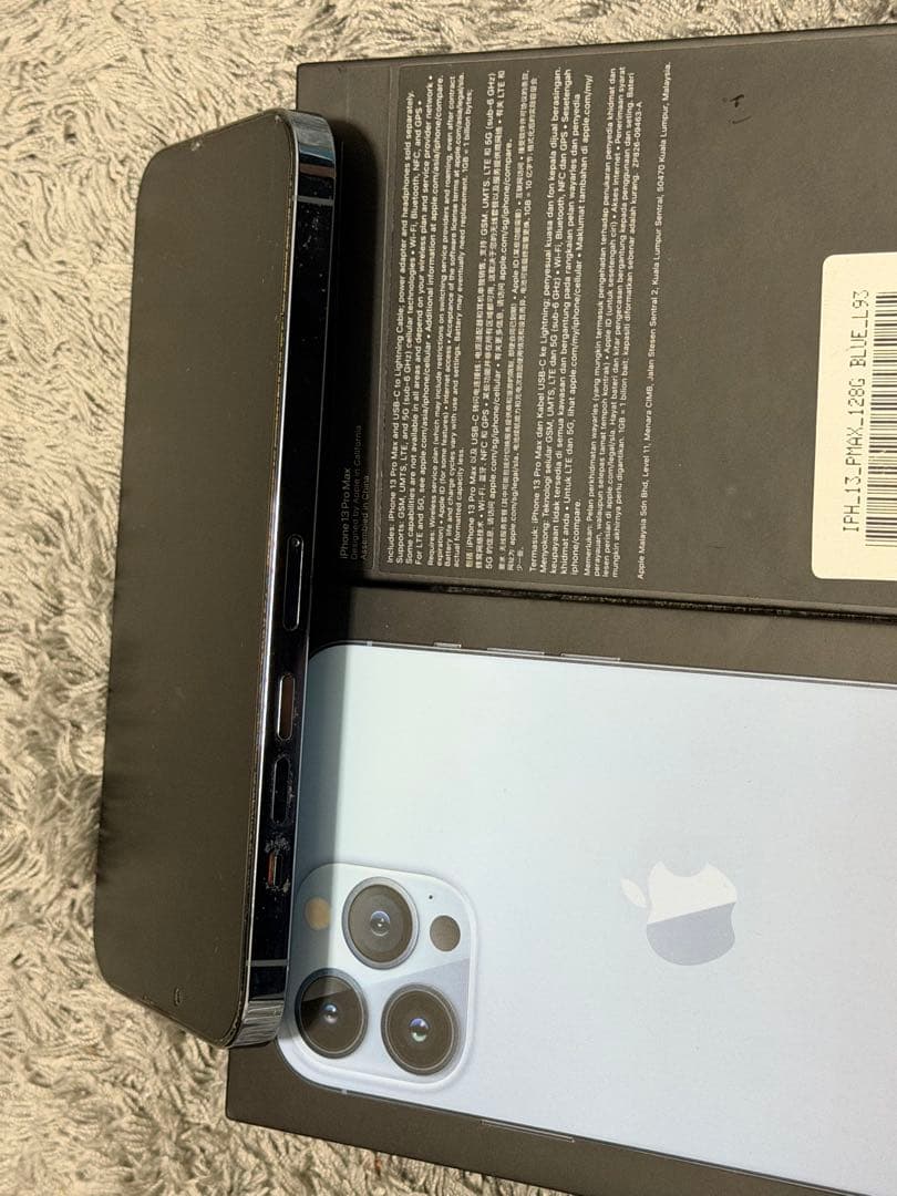 I phone 13 Pro Max 【ケース、説明書、備品付、シャッター音無】