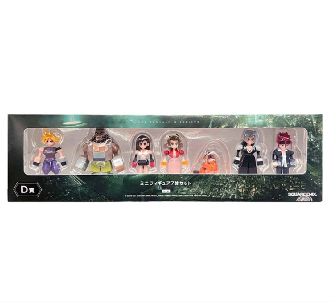 ファイナルファンタジーⅦ リバース くじ ミニフィギュアコンプリートセット　他