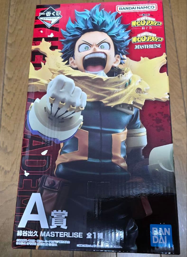 一番くじ フィギュアセット ワンピース　ヒロアカ