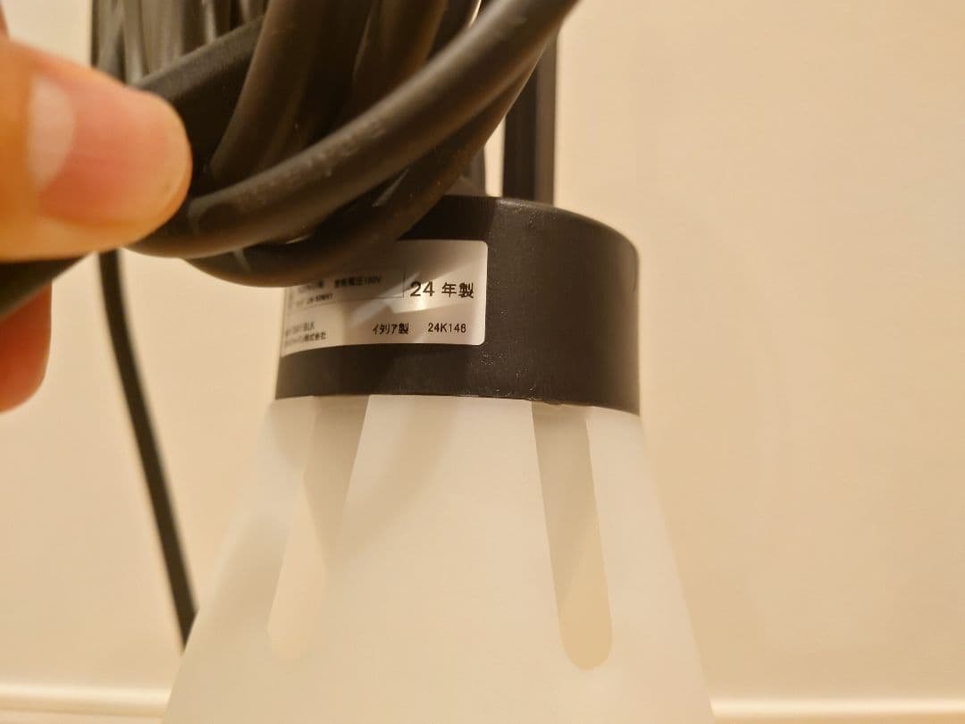 【名作•極美品•正規品】FLOS MAYDAY / フロス メイデイ