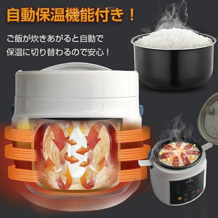 ★車載用★ 2合 炊飯器 12V 24V 保温 予約 早炊き アウトドア 車中泊