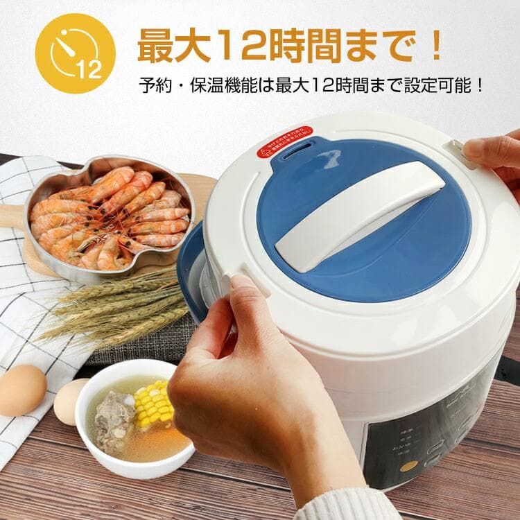 ★車載用★ 2合 炊飯器 12V 24V 保温 予約 早炊き アウトドア 車中泊