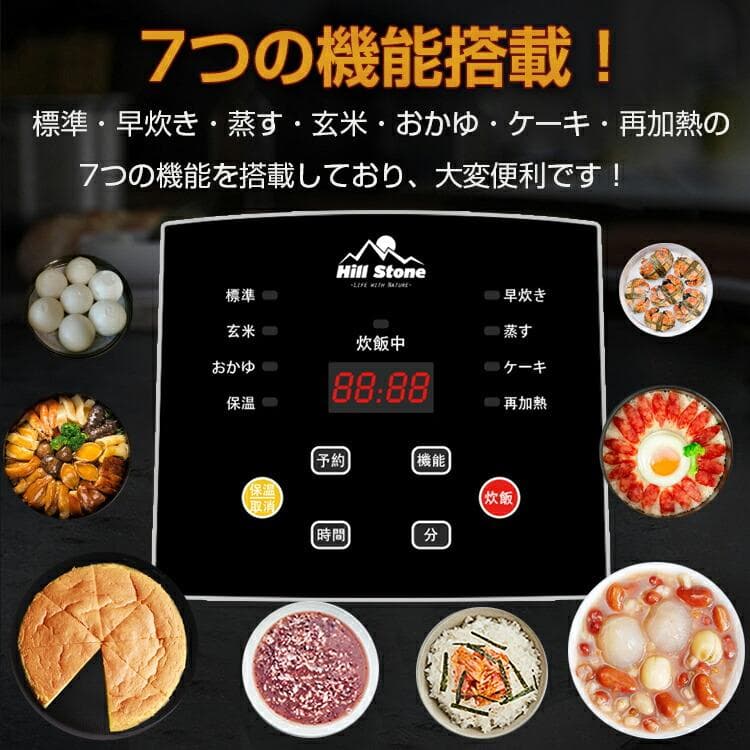 ★車載用★ 2合 炊飯器 12V 24V 保温 予約 早炊き アウトドア 車中泊