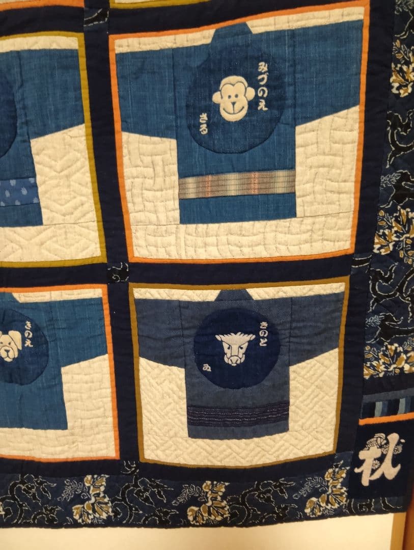 藍染生地使用大判干支パッチワーク120×150