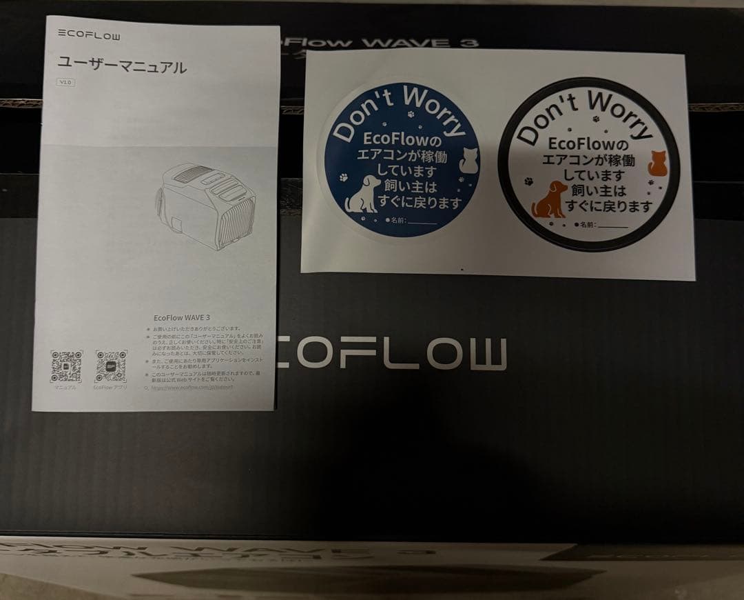 EcoFlow WAVE 3 ポータブルエアコン