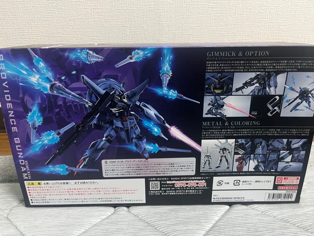 L ROBOT魂 フリーダム＆ジャスティス＆プロヴィデンスガンダム