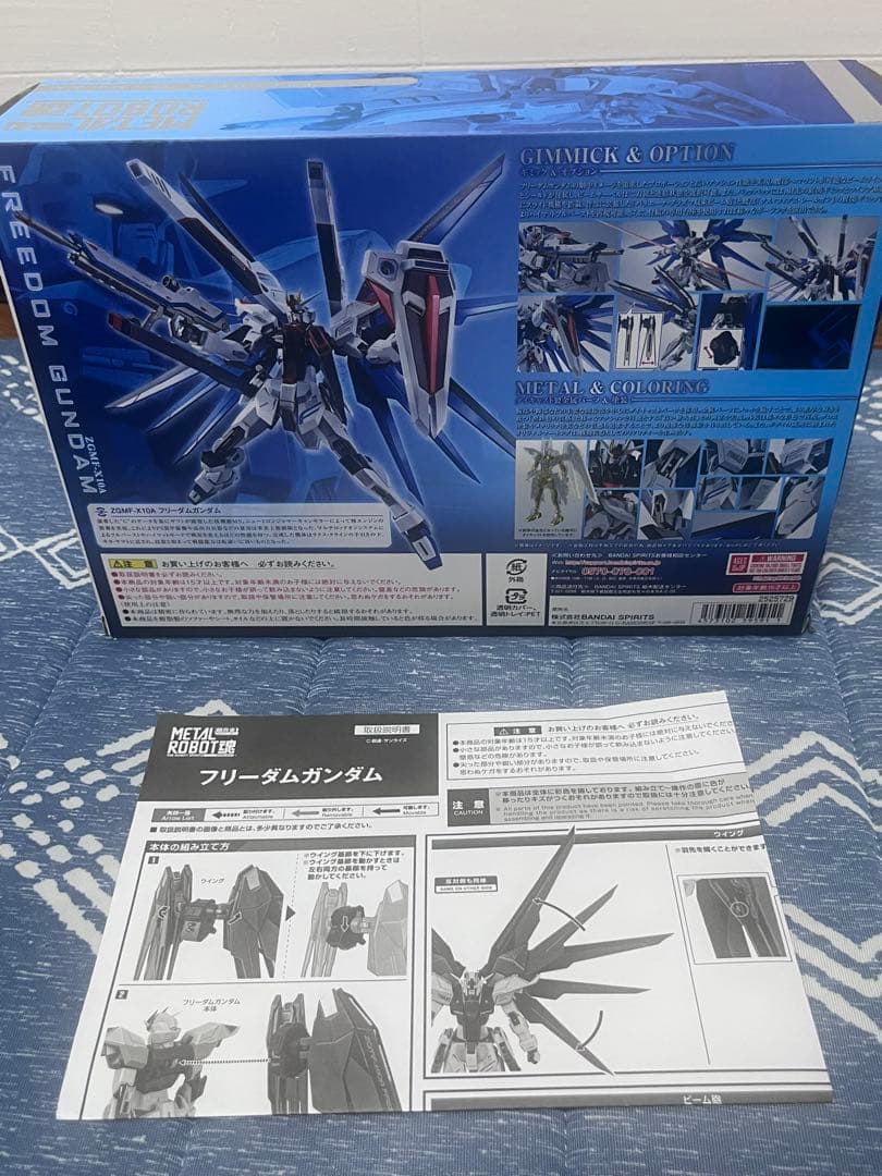 L ROBOT魂 フリーダム＆ジャスティス＆プロヴィデンスガンダム