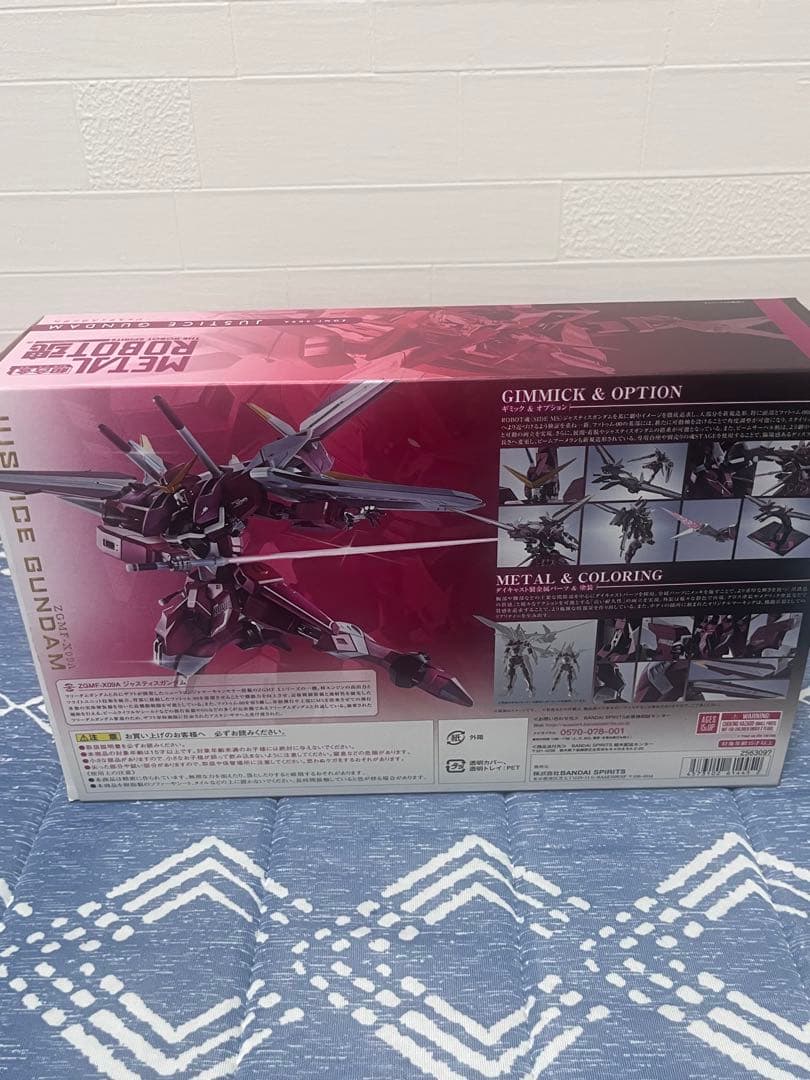 L ROBOT魂 フリーダム＆ジャスティス＆プロヴィデンスガンダム