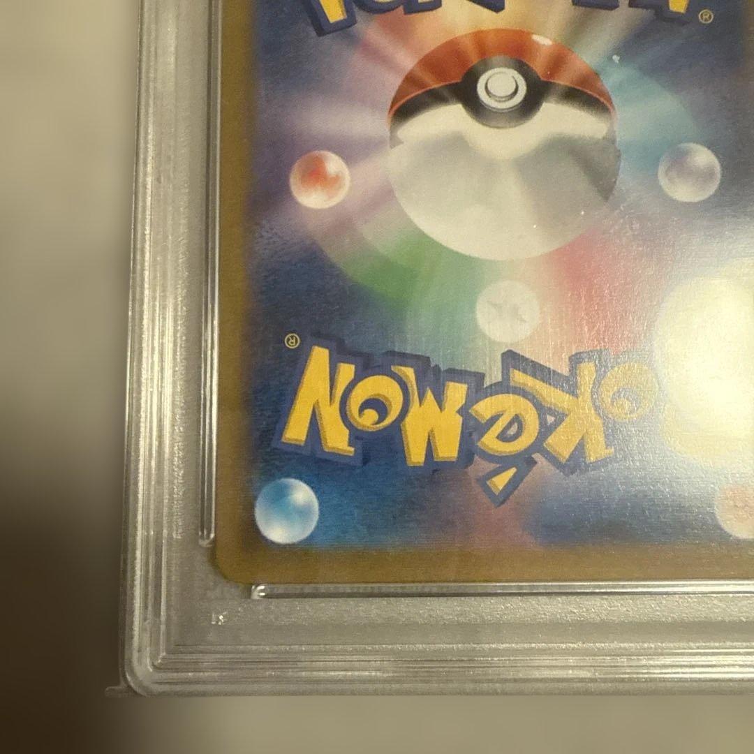 G*t様 【PSA10】ミミッキュVMAX (アセロラ) CSR