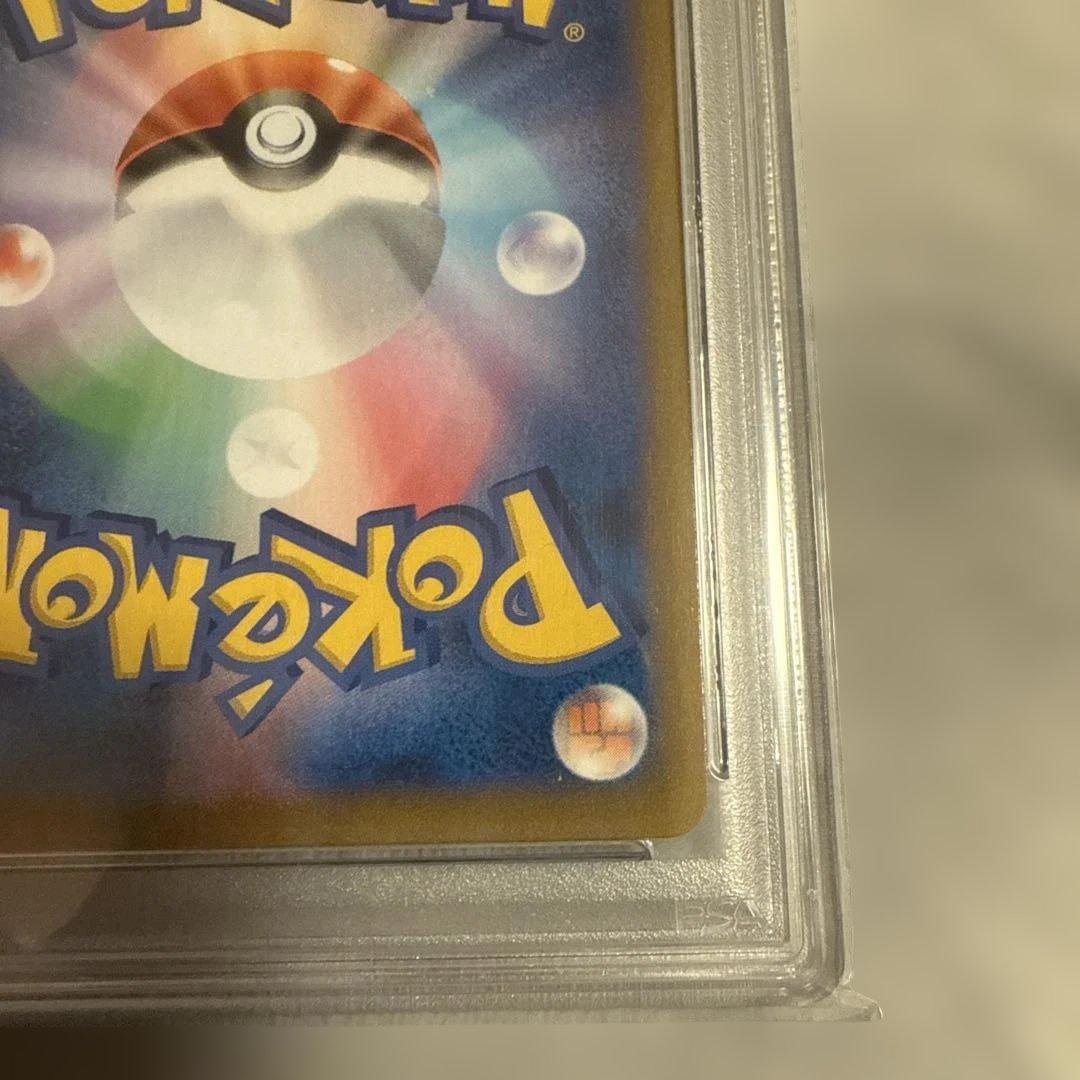 G*t様 【PSA10】ミミッキュVMAX (アセロラ) CSR