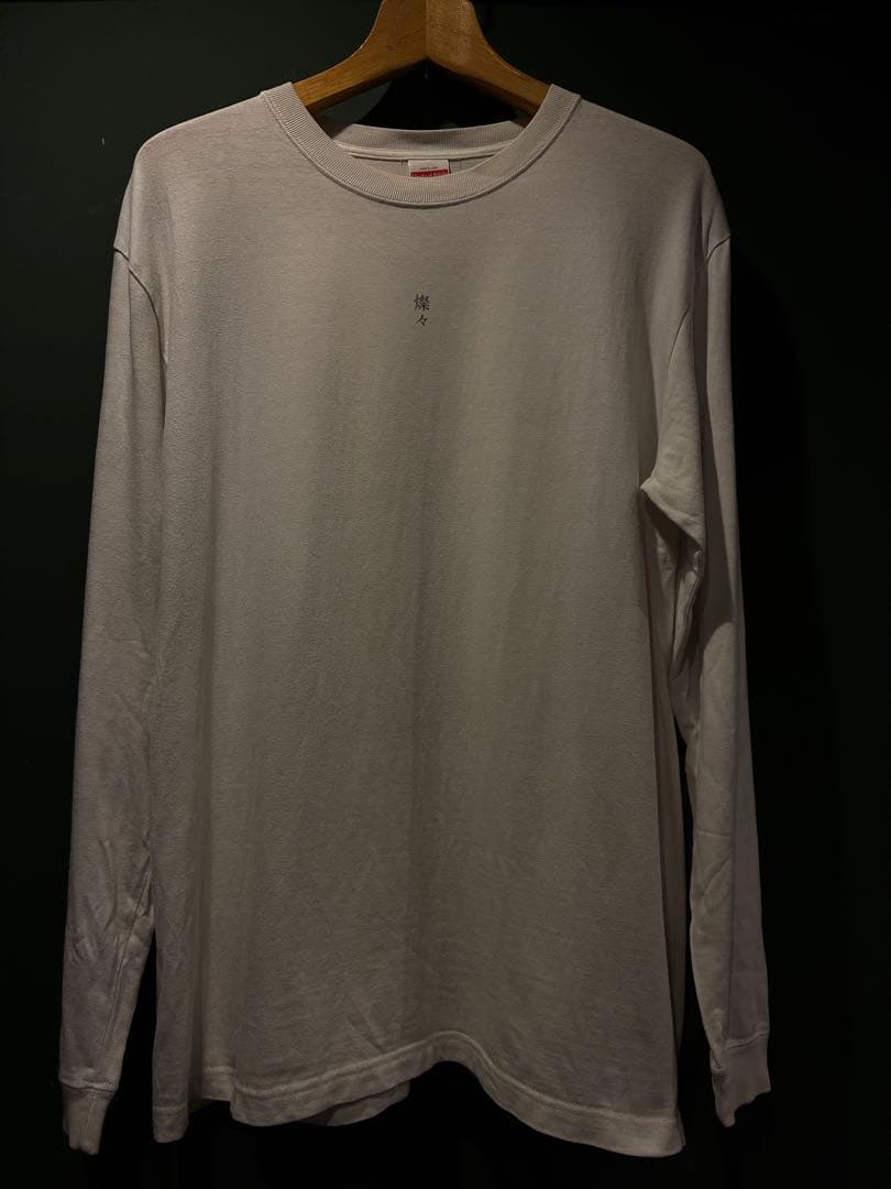 カネコアヤノ 燦々 ロンT シャツ ホワイト Lサイズ