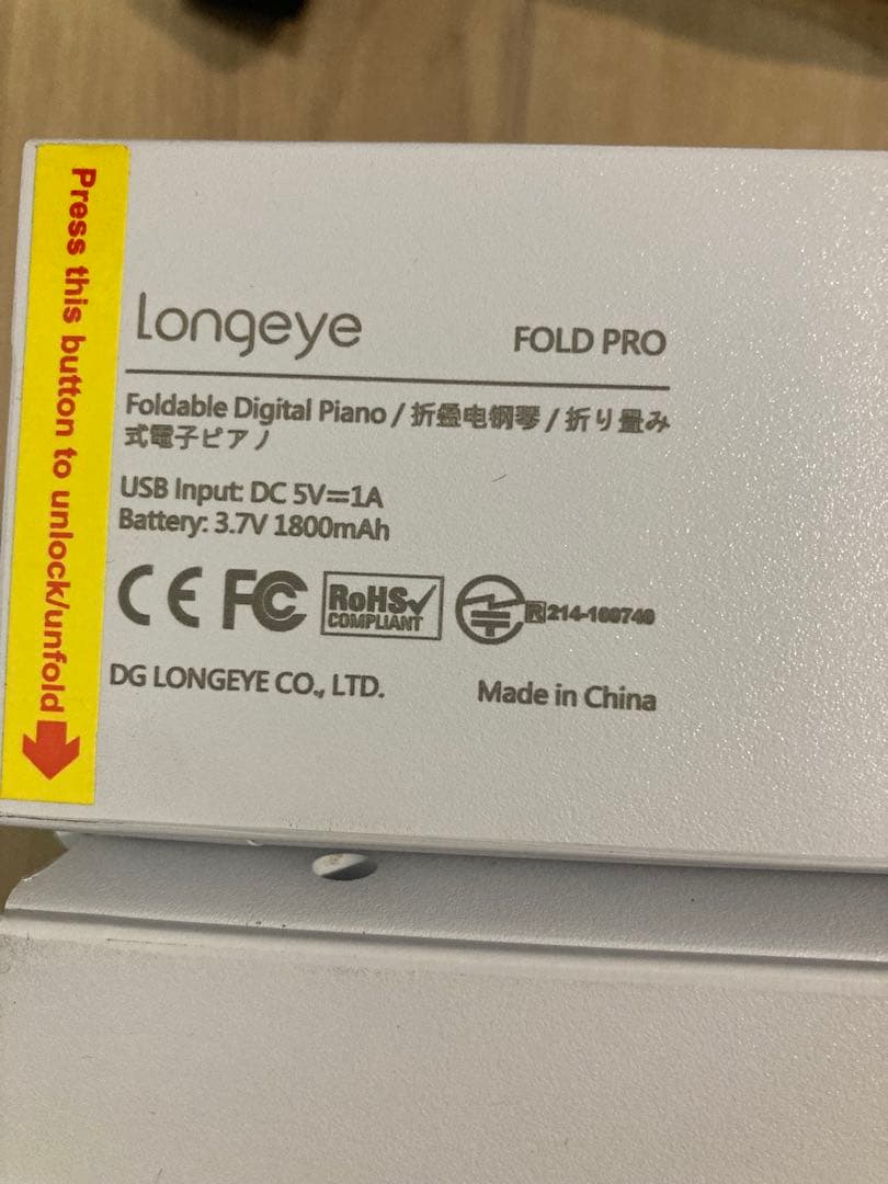 電子ピアノ　折り畳み式　Longeye FOLD PRO 2つ折り　88鍵