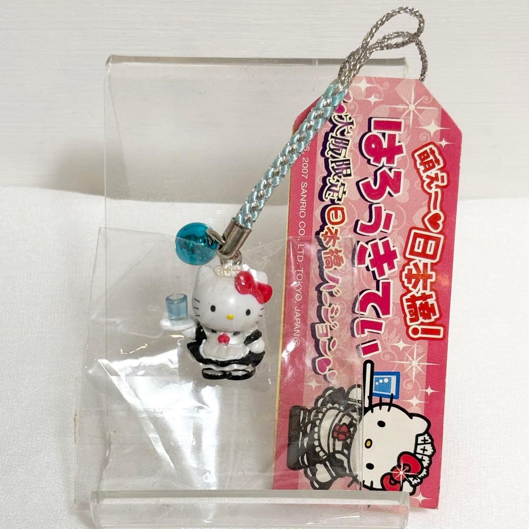 激レア ハローキティ 日本橋 メイド 萌え ご当地ストラップ