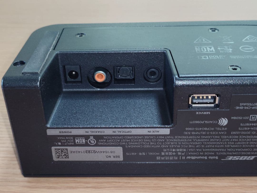 スピーカー・ウーファー Bose Solo Soundbar Series II