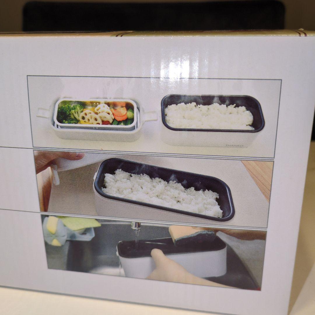 【新品未使用】THANKO 超高速2段弁当箱