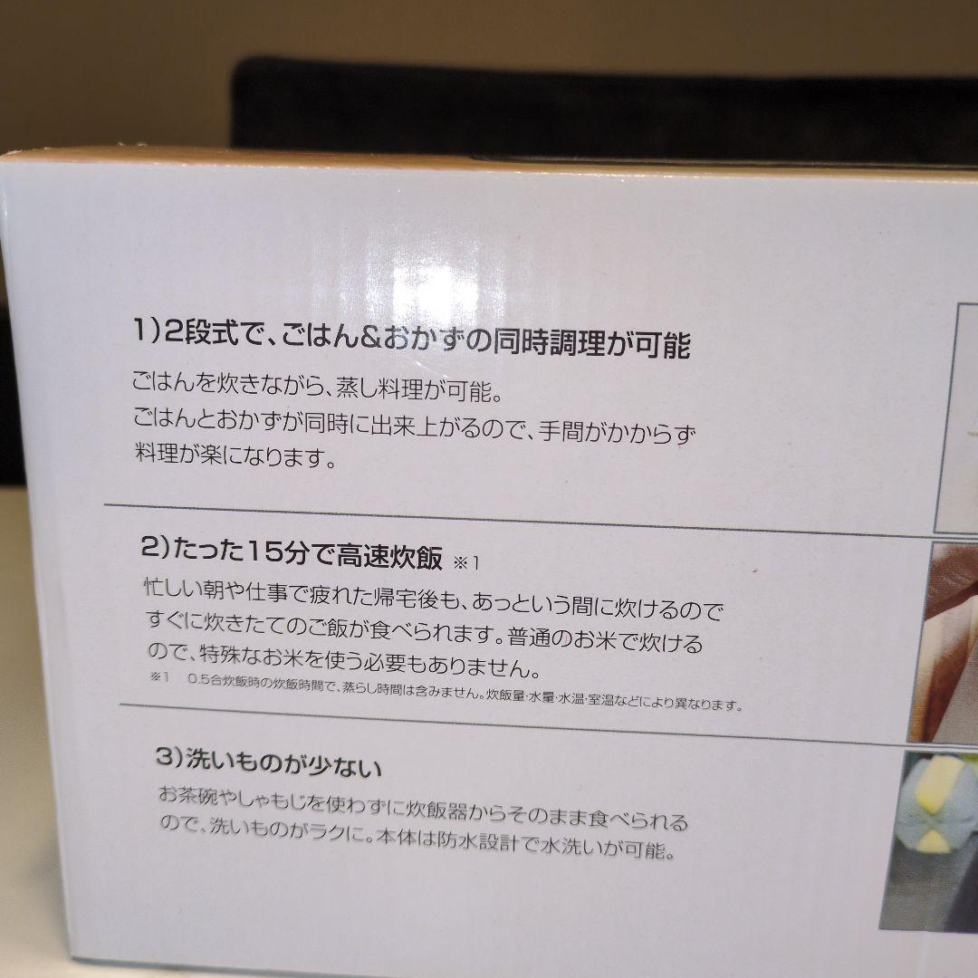 【新品未使用】THANKO 超高速2段弁当箱