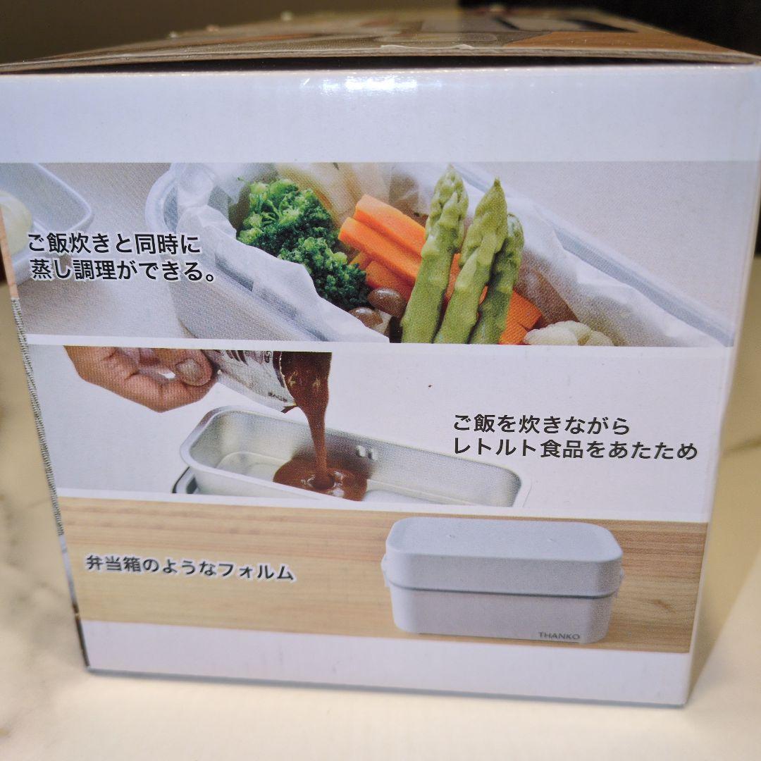 【新品未使用】THANKO 超高速2段弁当箱