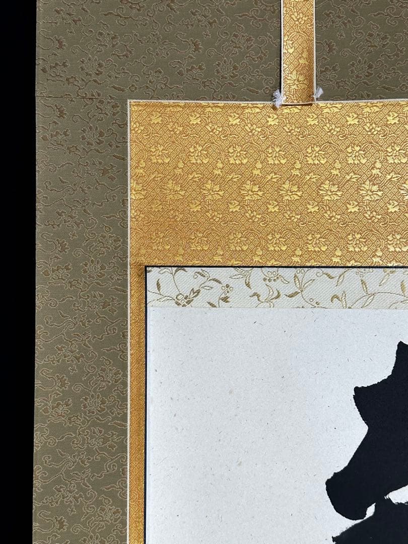 浄土真宗 本願寺派 明教寺 中川良賢 御名号 南無阿弥陀仏 掛け軸 紙本 共箱