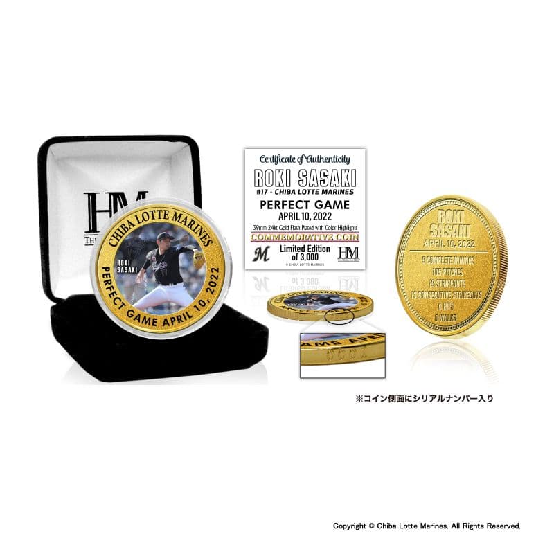 2022 佐々木朗希 PerfectGame ゴールド（限定3000個）