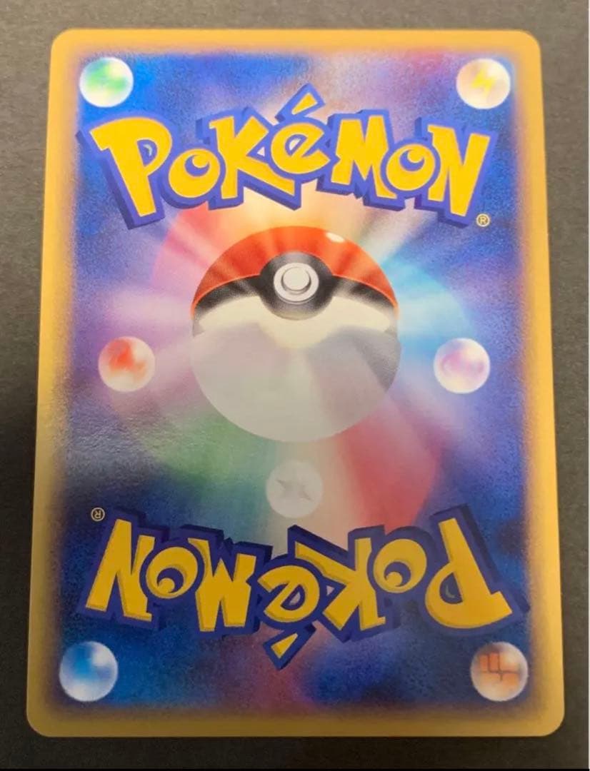 ポケモンカードゲーム リングマ　1ed