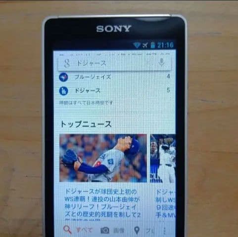 J*]様 SONYウォークマンNW-ZX1 128GB　動作良好
