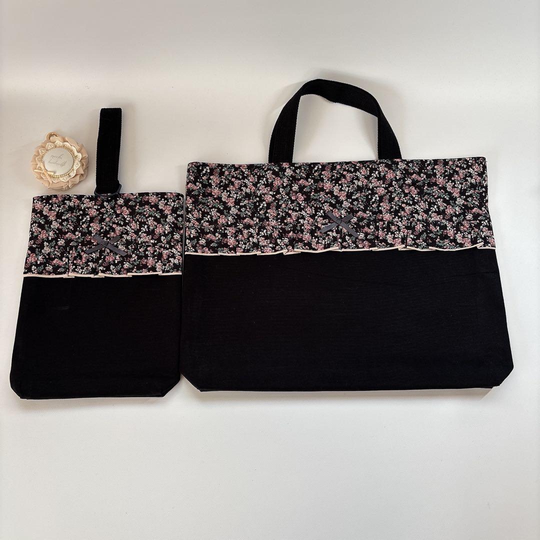 ムーンモス　レッスンバッグ　上履き袋　体操着袋　コップ袋　お弁当袋　5点セット