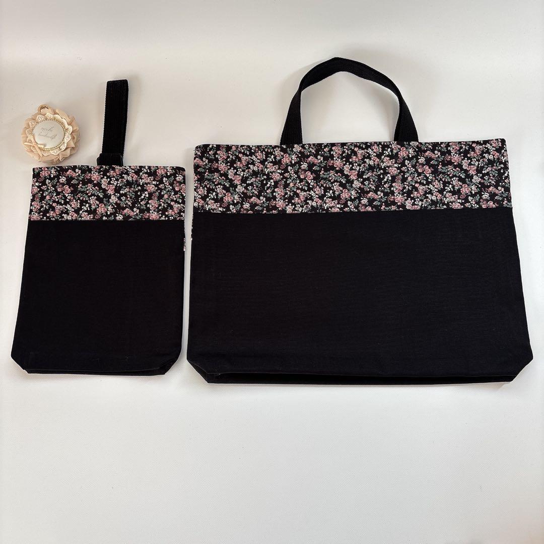 ムーンモス　レッスンバッグ　上履き袋　体操着袋　コップ袋　お弁当袋　5点セット