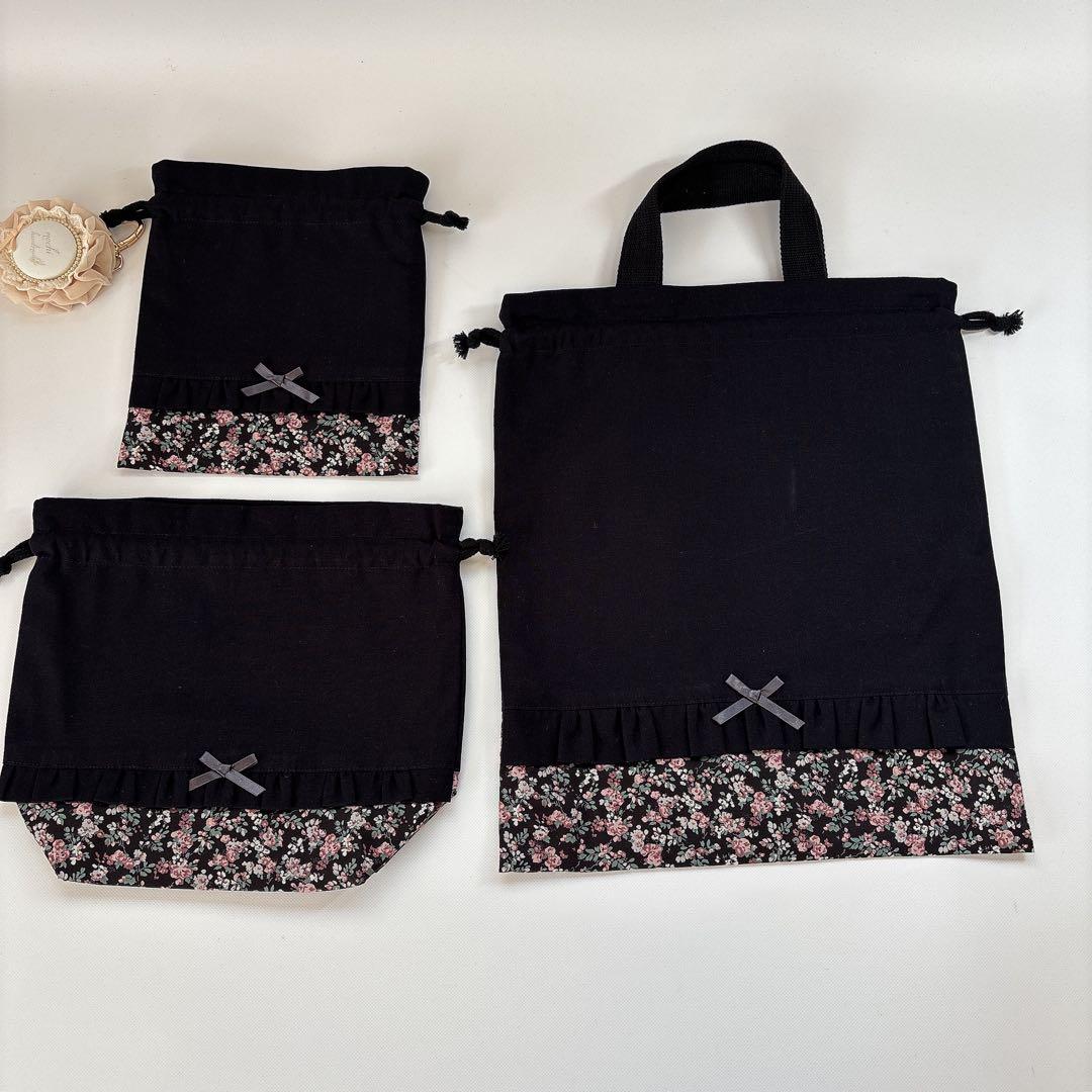 ムーンモス　レッスンバッグ　上履き袋　体操着袋　コップ袋　お弁当袋　5点セット