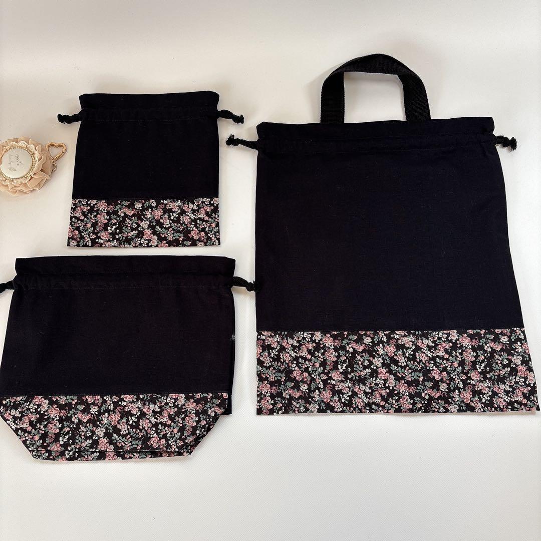 ムーンモス　レッスンバッグ　上履き袋　体操着袋　コップ袋　お弁当袋　5点セット