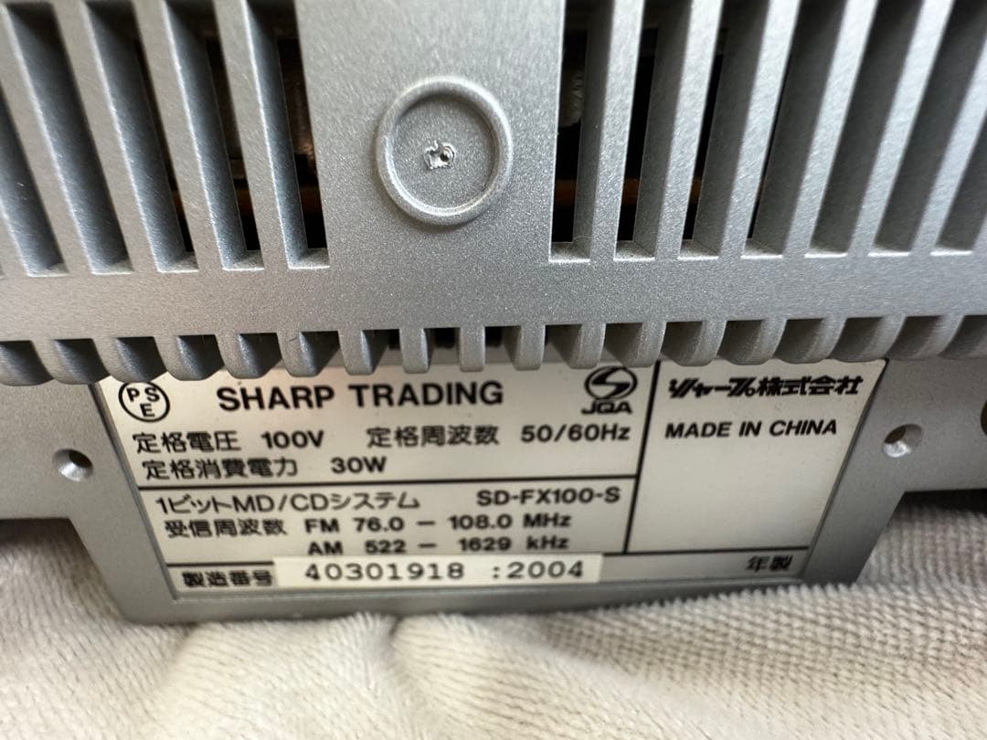 ⚫️ シャープ Auvi アウビィ SD-FX100 MD/CDシステム