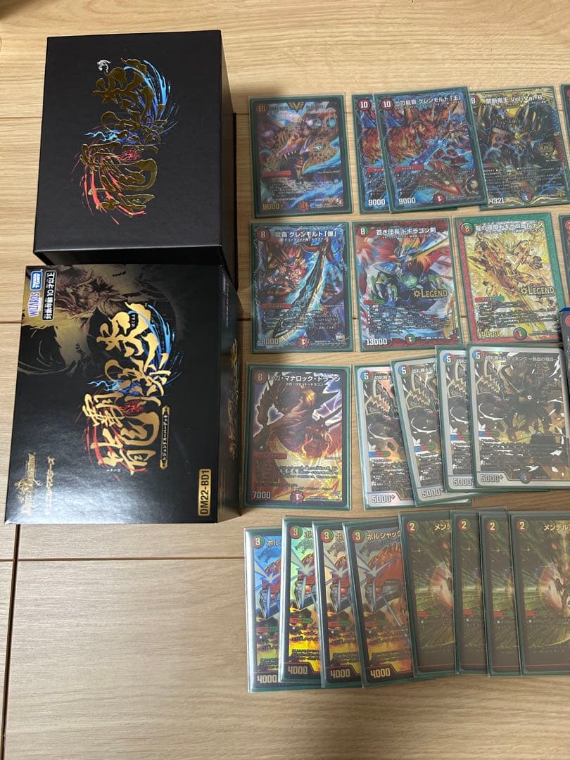 デュエルマスターズ ガイギンガ文字シク他複数枚、引退品