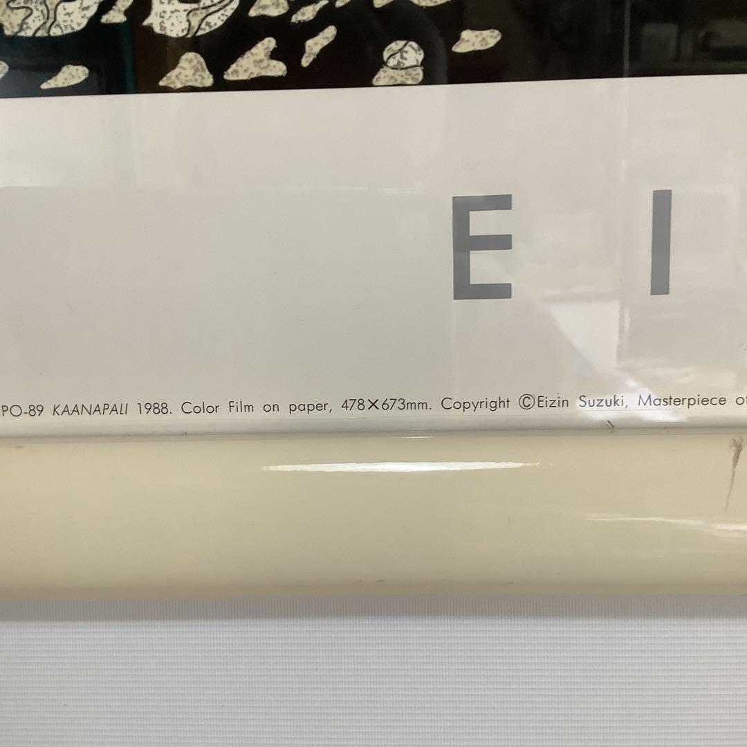 大型額装ポスター、8-029