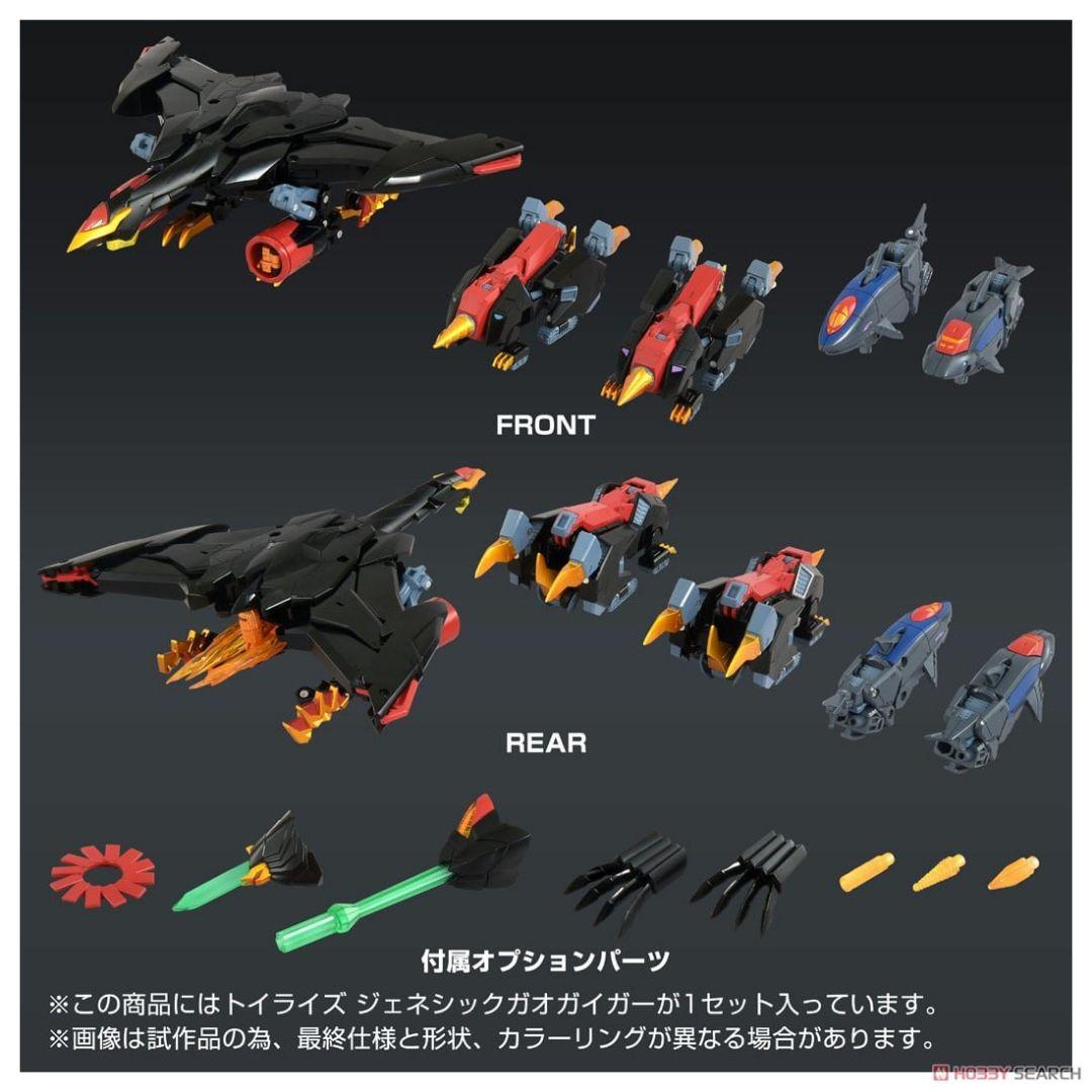 ジェネシックガオガイガー ※未開封品 [トイライズ/タカラトミー]