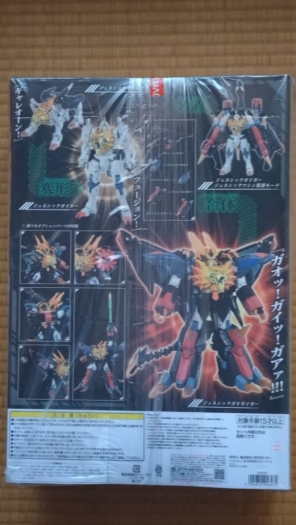 ジェネシックガオガイガー ※未開封品 [トイライズ/タカラトミー]