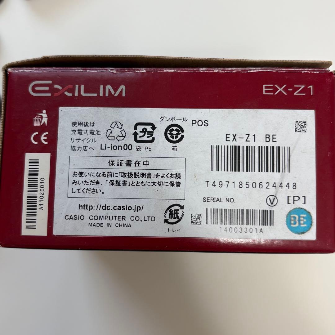カシオ CASIO EX-Z1 デジカメ オールド ブルー カメラ