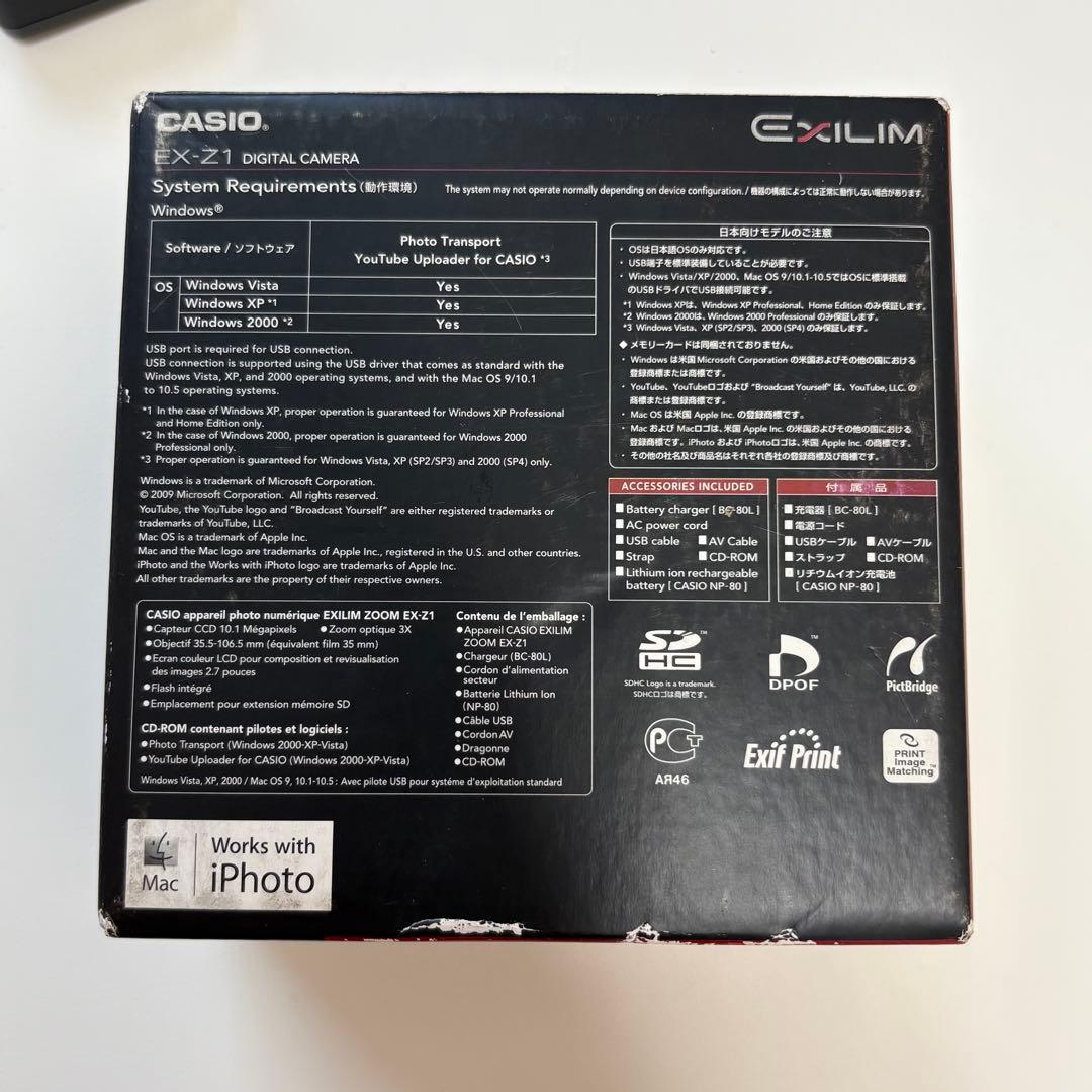 カシオ CASIO EX-Z1 デジカメ オールド ブルー カメラ