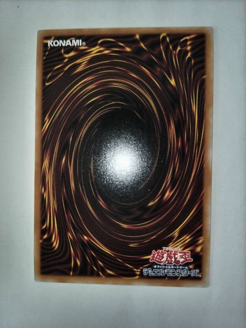 遊戯王OCG 幻魔の扉　プリズマティックシークレット