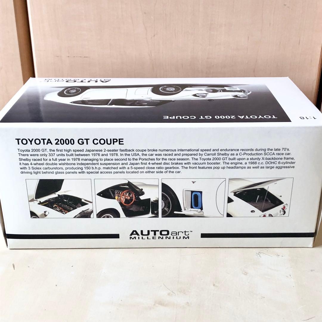 オートアート 1/18 トヨタ2000GT パーツ破損