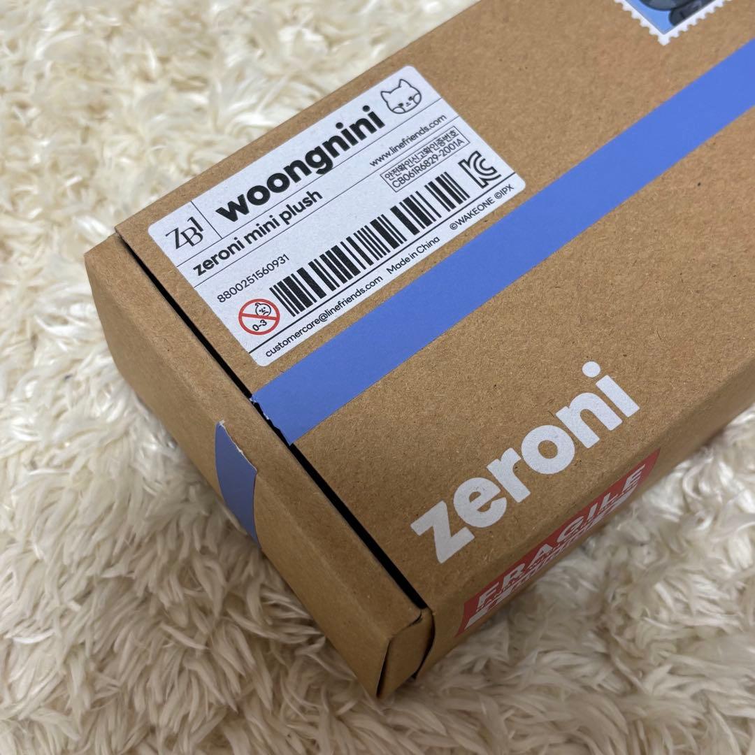 ZEROBASEONE ジウン zeroni ウンニニ ぬいぐるみ