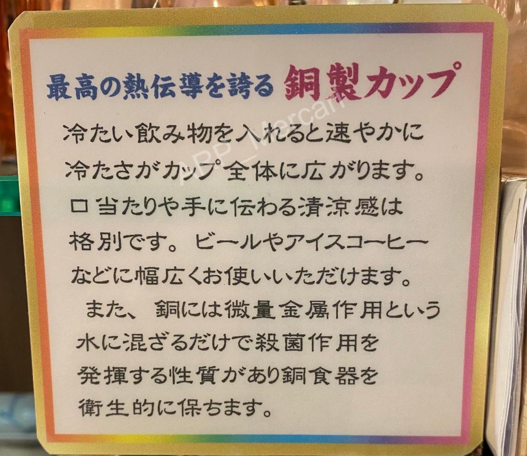 【新品未使用】♦ 純銅のボトルと2つのグラスのセット ♦高品質♦耐久性♦ヨガ