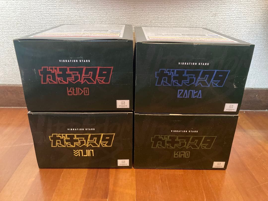 ガチアクタ VIBRATION STARS ザンカ ルド エンジン リヨウ 4種