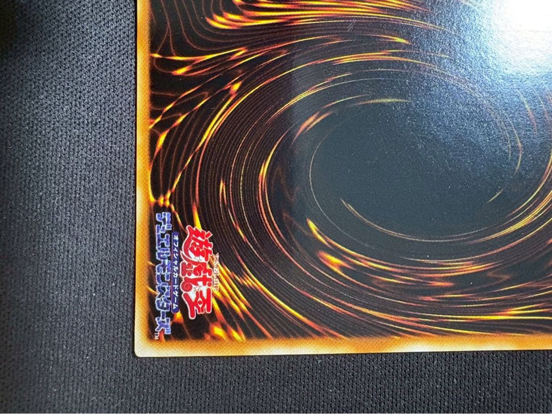 遊戯王　ホルスの黒炎竜 LV8 レリーフ　美品