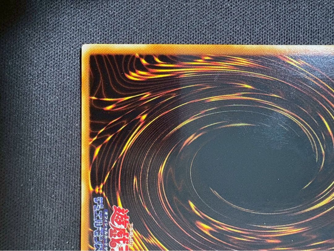 遊戯王　ホルスの黒炎竜 LV8 レリーフ　美品