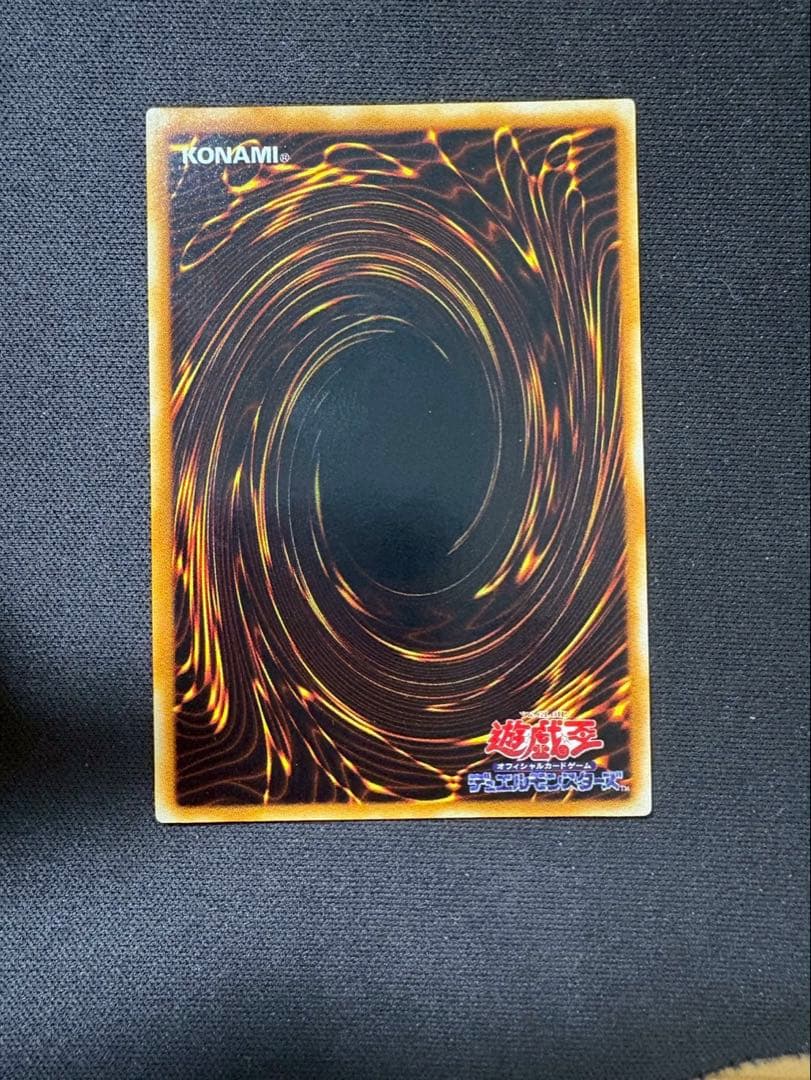 遊戯王　ホルスの黒炎竜 LV8 レリーフ　美品
