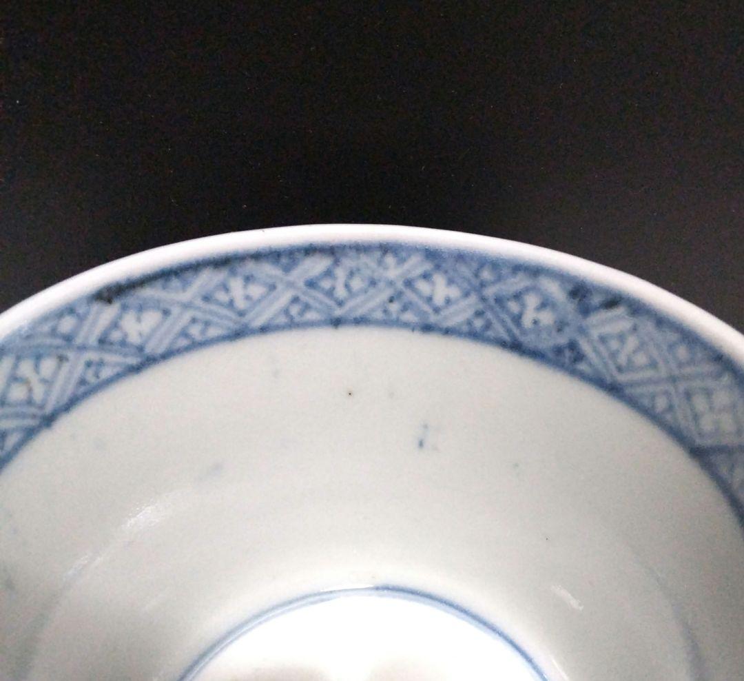 矢筈文 蕎麦猪口 そば猪口 そばちょこ